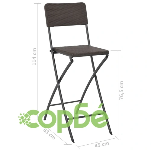 Сгъваеми бар столове, 2 бр, HDPE и стомана, кафяви, ратанов вид ➤ топ цена ➤ sorbe.bg