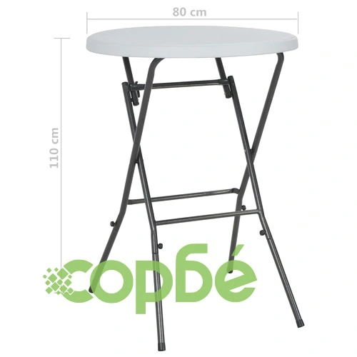 Сгъваема бар маса, бяла, 80x110 см, HDPE ➤ топ цена ➤ sorbe.bg