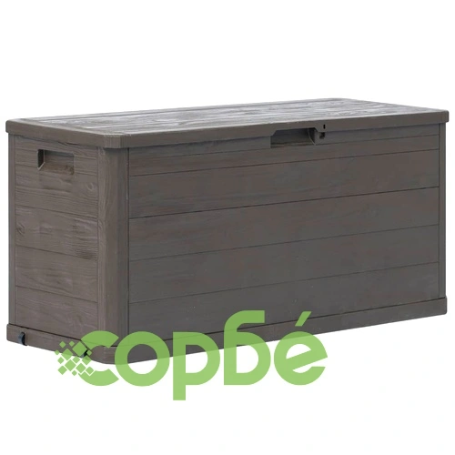 Градинска кутия за съхранение, 280 л, кафява ➤ топ цена ➤ sorbe.bg