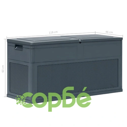 Градинска кутия за съхранение, 320 л, антрацит ➤ топ цена ➤ sorbe.bg