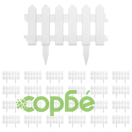 Кантове за тревни площи, 25 бр, бели, 10 м, PP ➤ топ цена ➤ sorbe.bg