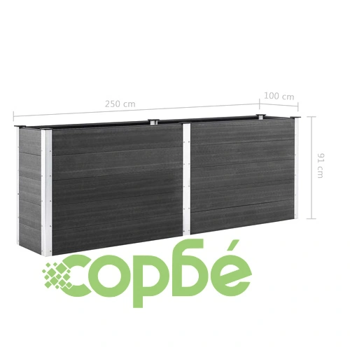 Градинска повдигната леха, 250x100x91 см, WPC, сива ➤ топ цена ➤ sorbe.bg