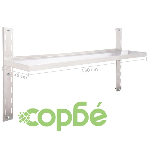 Стенен рафт, неръждаема стомана, 150x30 см ➤ топ цена ➤ sorbe.bg