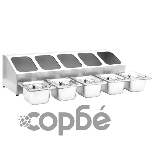 Гастронорм контейнер държач с 5 GN съда 1/6 неръждаема стомана  ➤ топ цена ➤ sorbe.bg