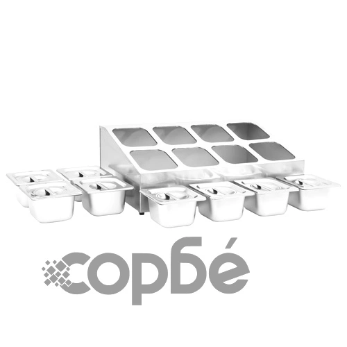 Гастронорм контейнер държач с 8 GN съда 1/6 неръждаема стомана ➤ топ цена ➤ sorbe.bg