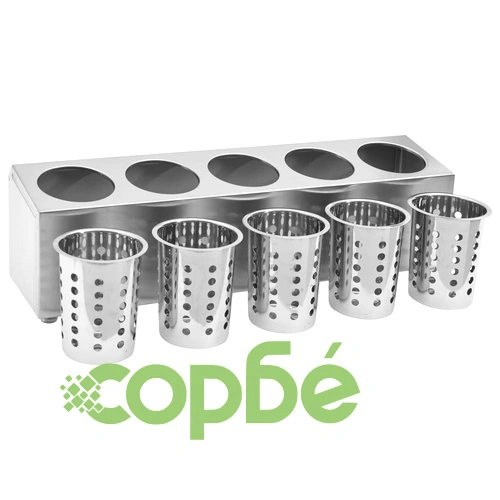 Държач за прибори за хранене, 5 решетки, правоъгълен, инокс  ➤ топ цена ➤ sorbe.bg