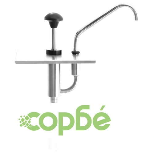 Диспенсър за сос от неръждаема стомана, 3,5 л ➤ топ цена ➤ sorbe.bg