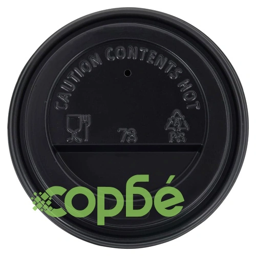 Хартиени чаши за кафе с капак 200 ml 1000 бр черни ➤ топ цена ➤ sorbe.bg