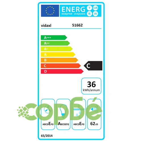 Стенен абсорбатор, 60 см, инокс и закалено стъкло, черен ➤ топ цена ➤ sorbe.bg