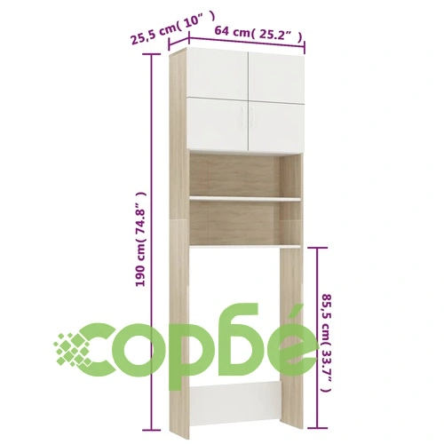 Шкаф за пералня, бяло и дъб сонома, 64x25,5x190 см ➤ топ цена ➤ sorbe.bg