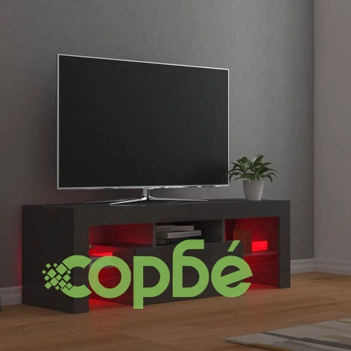 ТВ шкаф с LED осветление, сив гланц, 120x35x40 см ➤ топ цена ➤ sorbe.bg