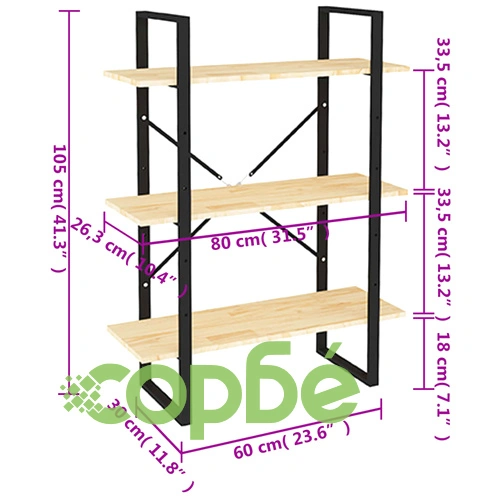 3-етажна библиотека, 80x30x105 см, борово дърво масив ➤ топ цена ➤ sorbe.bg