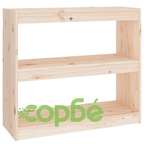 Библиотека/разделител за стая, 80x30x71,5 см, бор масив ➤ топ цена ➤ sorbe.bg