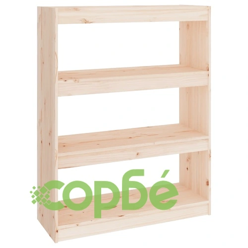 Библиотека/разделител за стая, 80x30x103,5 см, бор масив ➤ топ цена ➤ sorbe.bg