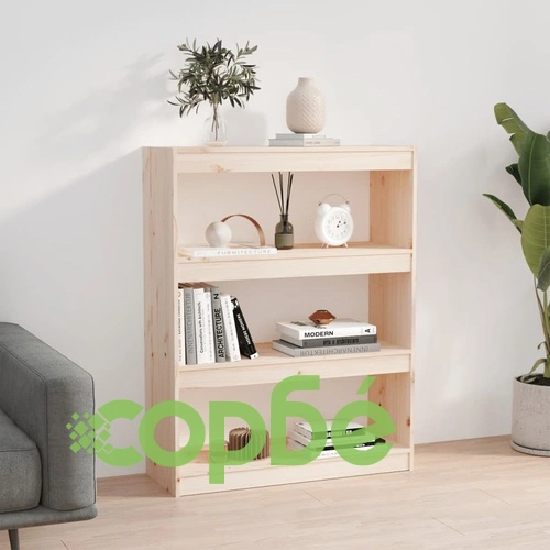 Библиотека/разделител за стая, 80x30x103,5 см, бор масив ➤ топ цена ➤ sorbe.bg