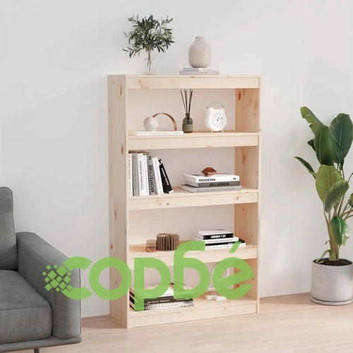 Библиотека/разделител за стая, 80x30x135,5 см, бор масив ➤ топ цена ➤ sorbe.bg