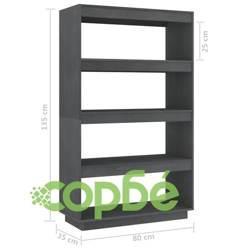 Библиотека/разделител за стая, сива, 80x35x135 см, бор масив ➤ топ цена ➤ sorbe.bg