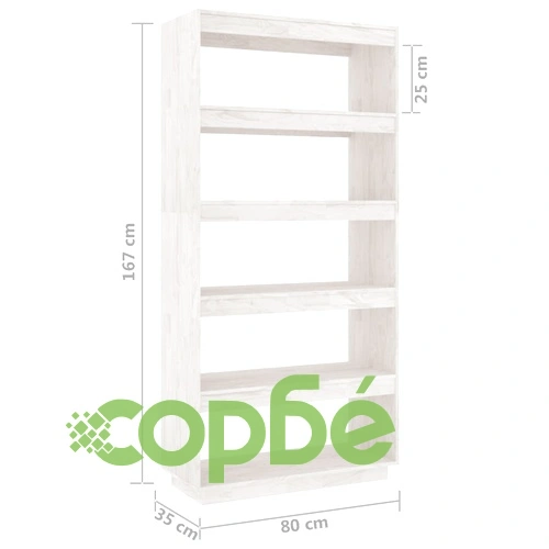 Библиотека/разделител за стая, бяла, 80x35x167 см, бор масив ➤ топ цена ➤ sorbe.bg