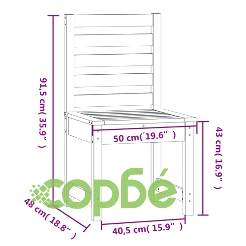 Градински столове 2 бр меденокафяви 50x48x91,5 см бор масив ➤ топ цена ➤ sorbe.bg