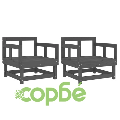 Градински столове, 2 бр, сиви, борово дърво масив ➤ топ цена ➤ sorbe.bg