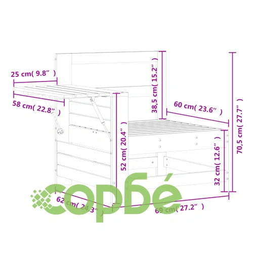 Градински диван с подлакътник и странична масичка ➤ топ цена ➤ sorbe.bg
