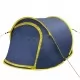 Pop-up къмпинг палатка, 2-местна, тъмносиня/жълта