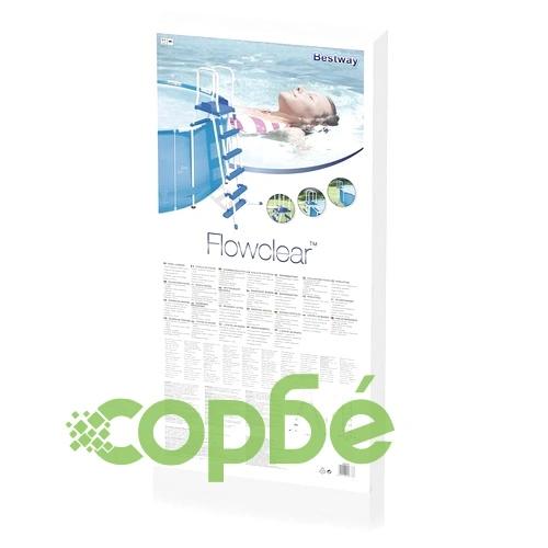 Bestway Стълба за басейн Flowclear, 4 стъпала, 132 см, 58332 ➤ топ цена ➤ sorbe.bg