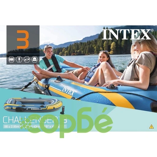 Intex Challenger 3 Надуваема лодка с гребла и помпа, 3 местна, 68370NP ➤ топ цена ➤ sorbe.bg