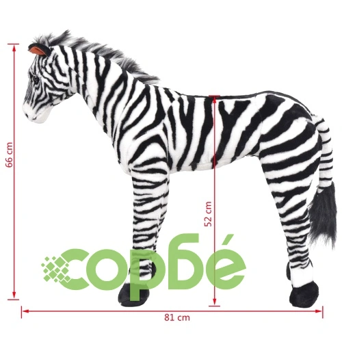 Плюшена зебра за яздене черно и бяло XXL ➤ топ цена ➤ sorbe.bg