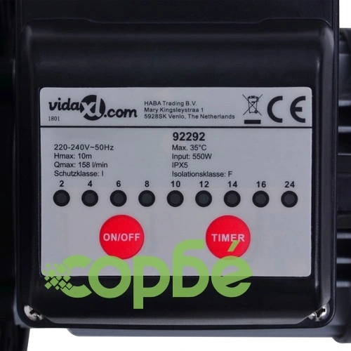Пясъчна филтърна помпа с таймер, 550 W, 50 л ➤ топ цена ➤ sorbe.bg