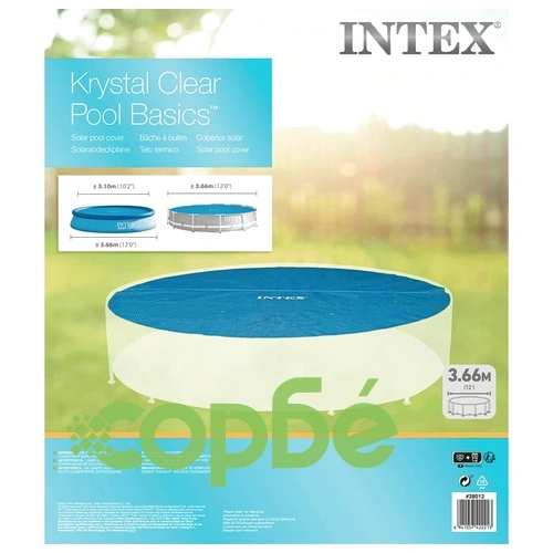 Intex Соларно покривало за басейн, синьо, 348 см, полиетилен ➤ топ цена ➤ sorbe.bg