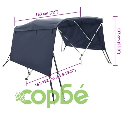 Тента за лодка с 3 дъги странични стени 183x(137-152)x137 см ➤ топ цена ➤ sorbe.bg