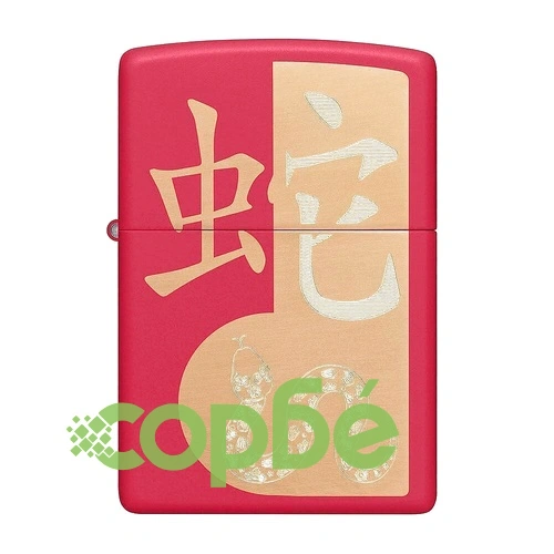 Запалка Zippo - Year of the Snake 2025 ➤ топ цена ➤ sorbe.bg