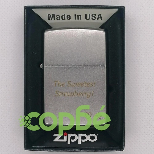 Запалка Zippo 205 Satin Chrome С ВЕЧЕ ГРАВИРАН ТЕКСТ 205*ENG ➤ топ цена ➤ sorbe.bg