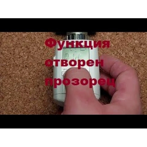 Автоматичен термостат за радиатори Comet Plus ➤ топ цена ➤ sorbe.bg